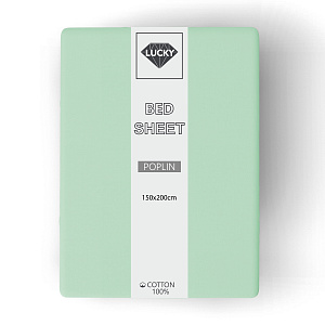 Простыня 150х200см LUCKY светло-зеленый хлопок 000000000001213677