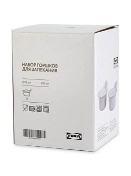 Набор горшков для запекания 2шт 13см/200мл FORA cream керамика 000000000001227111