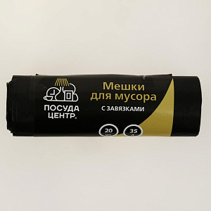 Пакеты для мусора с завязками 35л 20шт рулон ПОСУДА ЦЕНТР РС05136/ПЦ35з 000000000001187694