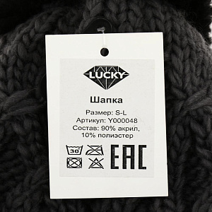 Шапка женская дизайн 3 S-L 90%акр 10%пэ 000000000001182589