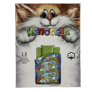 Комплект постельного белья НЕПОСЕДА, бязь, 1,5- спальный, KPN-10 000000000001028412