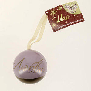 Новогоднее подвесное елочное украшение Шар европейский с новогодним пожеланием внутри (черный металл) 6,5х6,5х6,5см 81412 000000000001201747