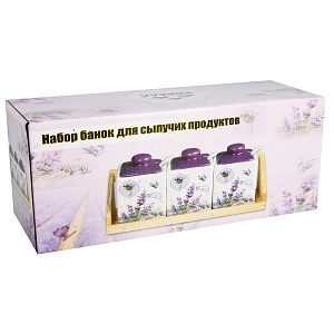 Набор банок для сыпучих продуктов Французская долина Коралл, 3 шт. 000000000001152898