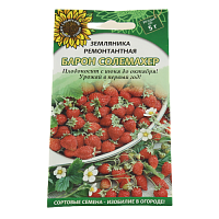 Семена Земляника Барон Солемахер ремонтантная 0,05г Р (ссс) ЛИДЕР ПРОДАЖ! УТ000005366 пакет 000000000001195365