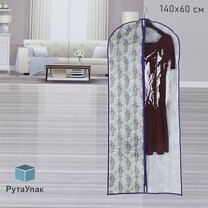 Чехол для одежды 140x60x10см РУТАУПАК ЛАВАНДА застежка-молния ткань 000000000001211980
