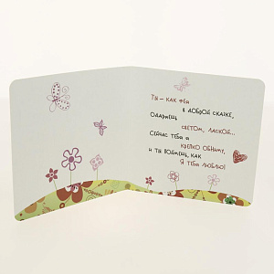 Открытка Лакарт Дельта, код 7 000000000001037657