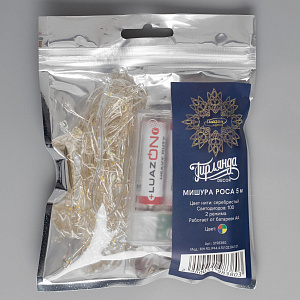 Гирлянда-Мишура 5м 100LED LUAZON LIGHTING IP20 2 режима 3хAA РОСА серебристая нить свечение мульти 000000000001207998