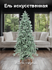 Ель искусственная 180см BEATREES Вега голубая
