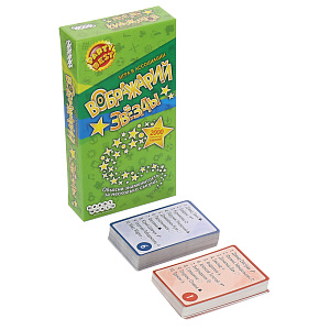 Настольная игра Воображарий. Звёзды Hobby World 000000000001138324