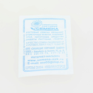 Семена Астра Красная Башня пионовидная 0,2гр СССЕМЕНА белый пакет ЛИДЕР ПРОДАЖ! 000000000001183951