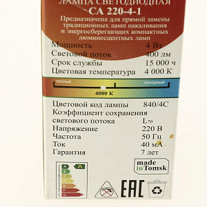 Лампа Томича светодиодная CА 220-4 E27/27 4000К 000000000001141331