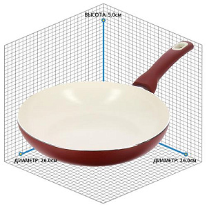 Сковорода 26см БИО КЕРАМИКА алюминий M07046 000000000001074903