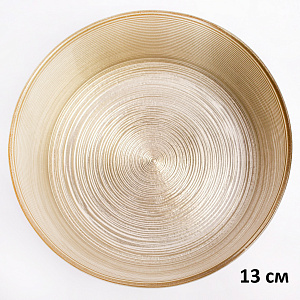 Салатник 13см GLASSCOM прямые бортики шампань стекло 000000000001211814