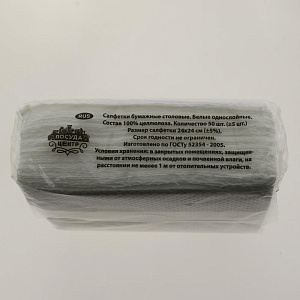 Салфетка бумажная 24x24см 50 листов белая, однослойная перфорированная, PC05164 000000000001188388