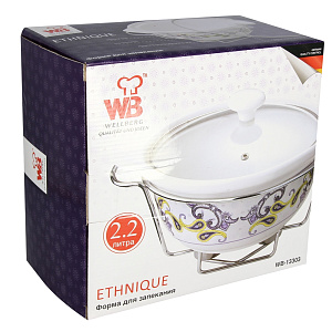 Форма для запекания с крышкой и подставкой Wellberg 27.5х25х10см, 2.2л 000000000001139276