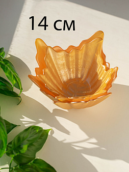 Ваза-конфетница 14см EFE GLASS Цветок металлик золото стекло 000000000001213534