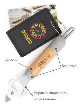 Открывалка для бутылок 20,5x4,2см DE'NASTIA деревянная ручка из бука серый нержавеющая сталь 000000000001213991