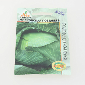 Капуста б/к Московская поздняя 9 0,3г Италия 000000000001183212