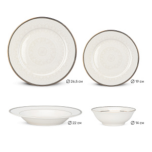 Набор столовой посуды 24 предмета Арабески фарфор Набор столовой посуды 24 предмета Арабески фарфор 000000000001221470