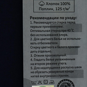 Комплект постельного белья "Этель" 1,5 спальное Зимние бабочки 143х215см, 150х214см, 70х70см-2шт, 100% хлопок поплин 4349475 000000000001202302