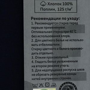 Комплект постельного белья "Этель" 1,5 спальное Зимние бабочки 143х215см, 150х214см, 70х70см-2шт, 100% хлопок поплин 4349475 000000000001202302