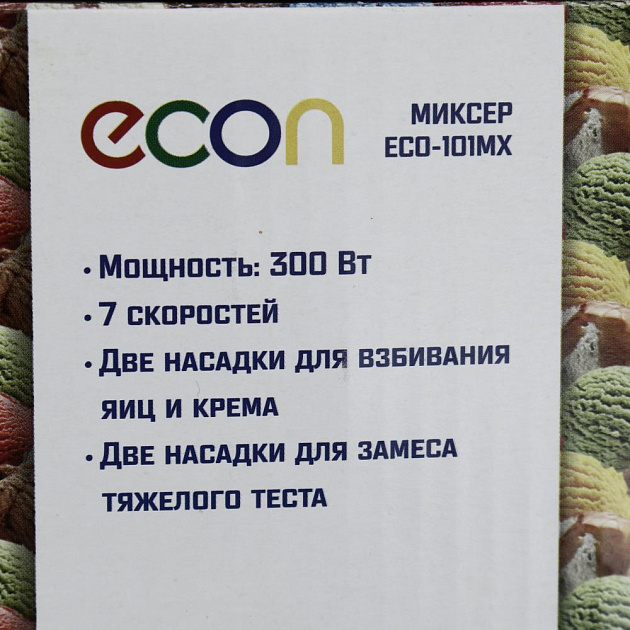 Миксер ECON ECO-101MX максимальная мощность 300Вт. 7скоростей. Насадки для взбивания яиц крема теста. Материал корпуса пластик 000000000001192665