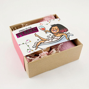 Набор подарочный "Планы на год" полотенце 30х60см и банные аксессуары (4 предмета) 5048155 000000000001202349