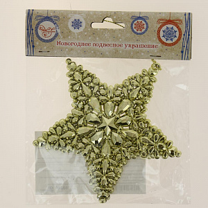Новогоднее подвесное елочное украшение Звезда золотая из полипропилена / 12,5см арт.80246 000000000001191236
