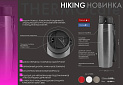 Термокружка 500мл THERMOcafe Hiking 673503 нержавеющая сталь 000000000001195103