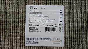 Ковер Shaggy Viva(30) 1039 2 34700 0,7x1,4 шоколадный PC05285 000000000001192821