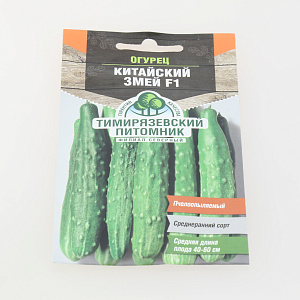 Семена огурец 0,2гр TIM Китайские змеи Плетистый пчел 000000000001215074