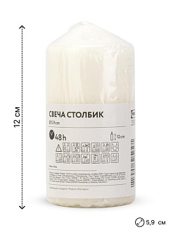 Свеча столбик 12х5,9см FORA парафин 000000000001225473