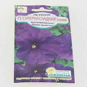 Семена Петуния Суперкаскадная Синяя F1 крупноцветковая 10шт (ссс) ЛИДЕР ПРОДАЖ! СС012639 пакет 000000000001194657