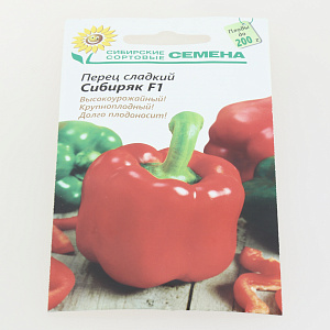Семена Перец Сибиряк F1 сладкий 10шт Р (ссс) ЛИДЕР ПРОДАЖ! УТ000005337 пакет 000000000001183769