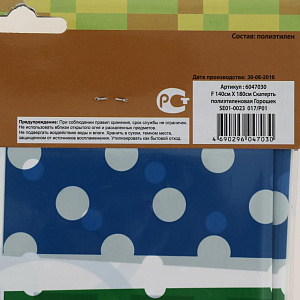 Скатерть СФЕРА Горошек полиэтиленовая 000000000001166948
