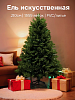 Ель искусственная 210см 1555 веток Сибирская зелёная PVC/литье