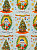 Упаковочная бумага Дедушка и елка для в рулонах, мелованная с двух сторон, с полноцветным декоративным рисунком, плотность 80 г/м2 7 000000000001191371