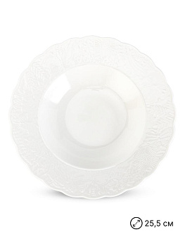 Тарелка для пасты 25,5см Barocco фарфор 000000000001230119
