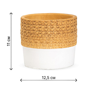 Кашпо 12,5х11см 0,7л Натура белый цемент 000000000001225859