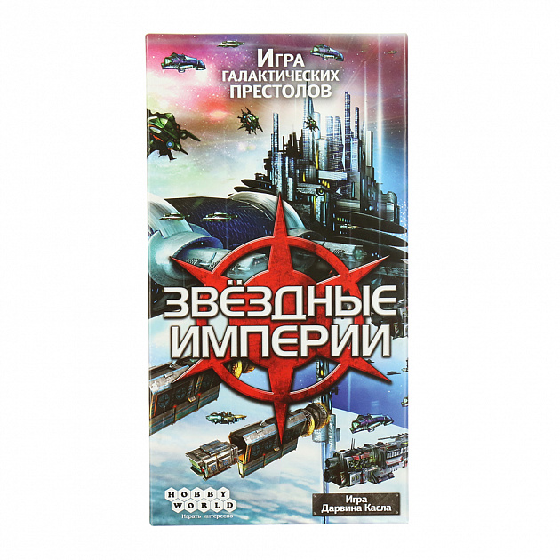 Настольная игра Звездные Империи 2-е русское издание Hobby World 000000000001130756