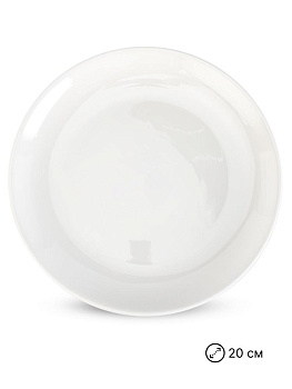 Тарелка десертная 20см Classic фарфор 000000000001230113