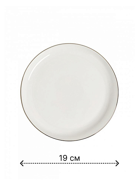 Тарелка десертная 19см DE'NASTIA GOLD MOOD белый с золотой каймой фарфор 000000000001226187