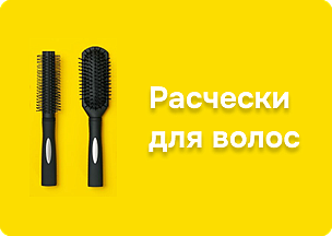 ТОП-ВЫГОДА