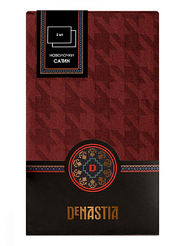 Наволочки 2шт 50х70см DE'NASTIA JQ гусиная лапка сатин бордовый хлопок 000000000001215828