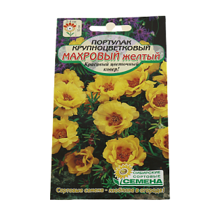 Семена Портулак Желтый махровый крупноцветк. 0,05гр (ссс) ЛИДЕР ПРОДАЖ! СС013953 пакет 000000000001194808
