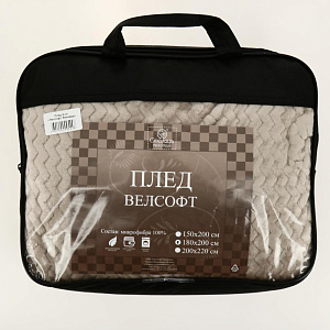 Плед 2-спальный Велсофт жаккард, полиэстер 100%, артикул ПлВЖЧ-2 Плед 2-спальный Велсофт жаккард, полиэстер 100%, артикул ПлВЖЧ-2 000000000001200931