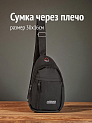 Сумка через плечо 30х16см ST черный полиэстер 000000000001227584