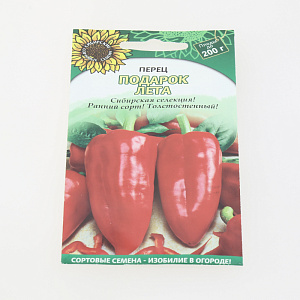 Перец Подарок лета сладкий 20шт Реестр (ССС)  УТ000005338 000000000001183765