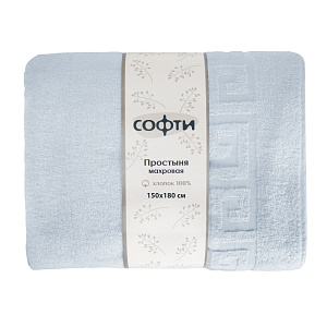 Простыня махровая 150х180см СОФТИ с бордюром серо-голубой хлопок 100% 000000000001214264