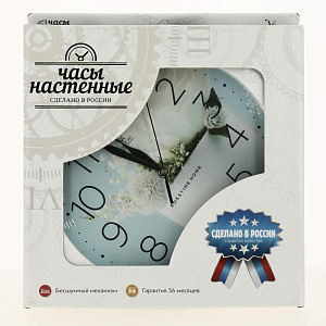 Часы настенные П1-7/7-333 Воздушная пастель 000000000001164254